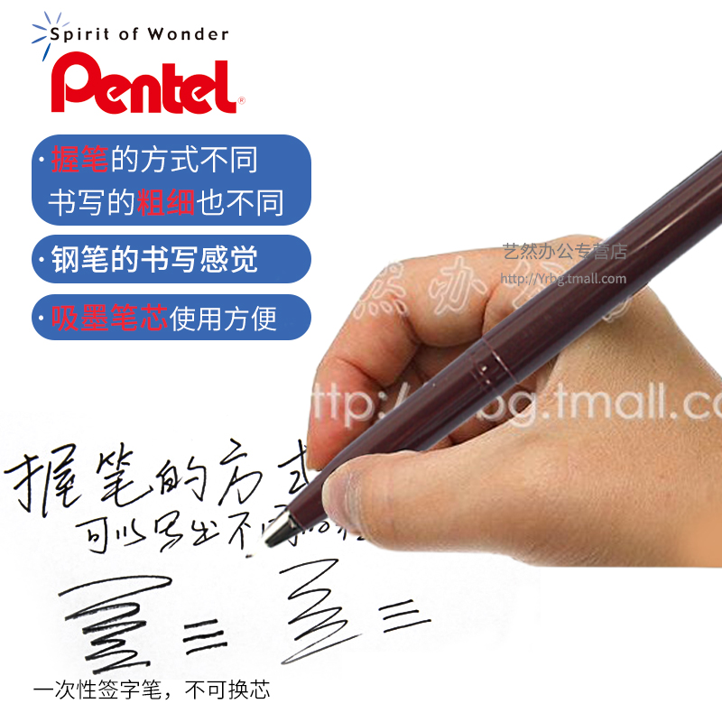 Japan Pentel JM20-A Fine Line  - Pentel Pen Sign Pen recension och pris