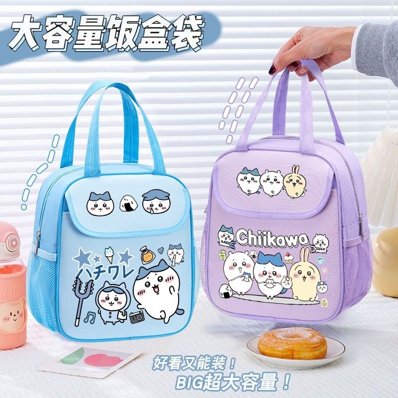 Chiikawa Insulated Lunch Bag C - Tote Bag Sublimation recension och pris