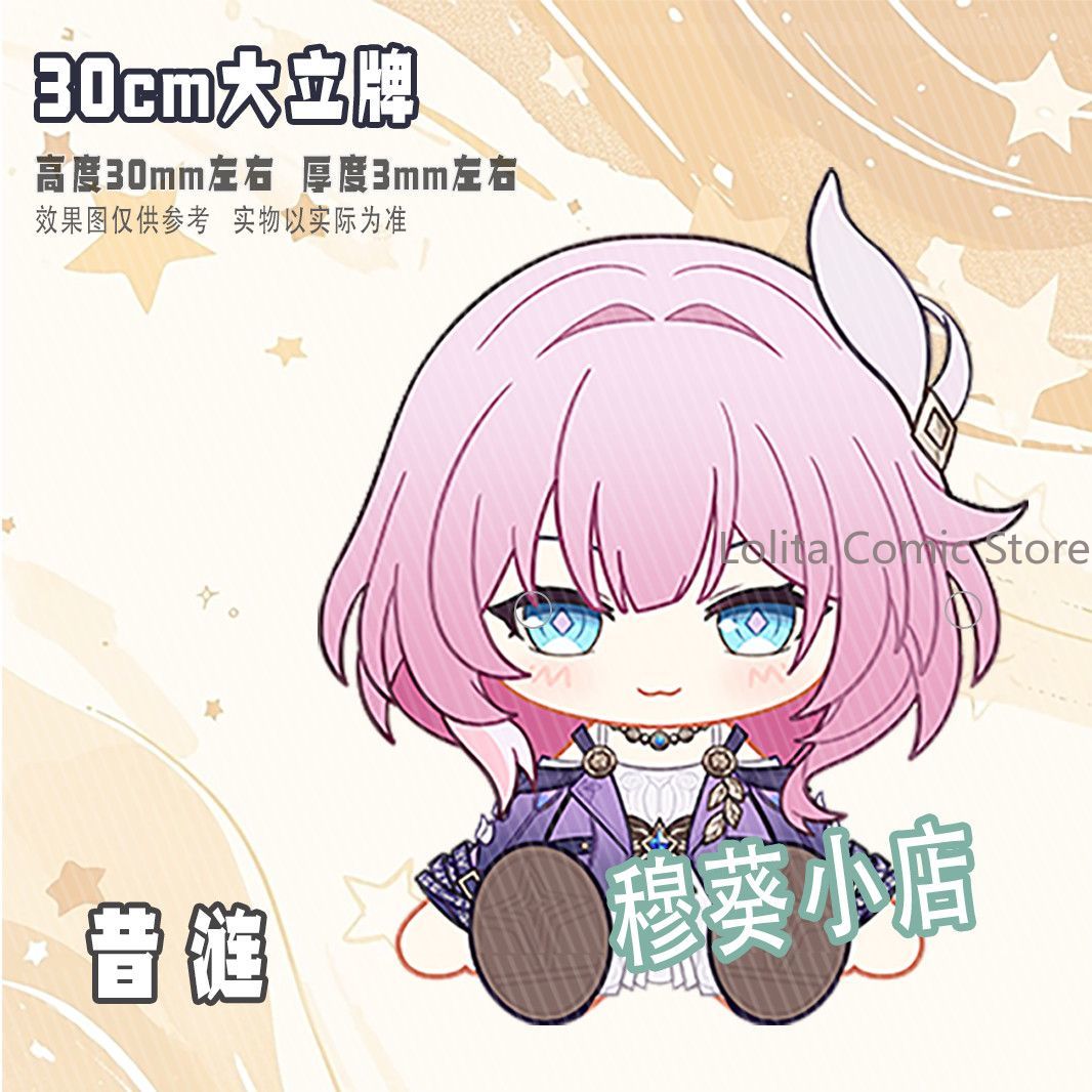 Honkai: Star Rail Fan Made Mer - Photo Acrylic Block recension och pris